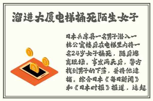 黑料社区网曝